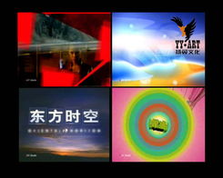 北京扬翼天际 影视栏目后期包装制作的产品大图解析